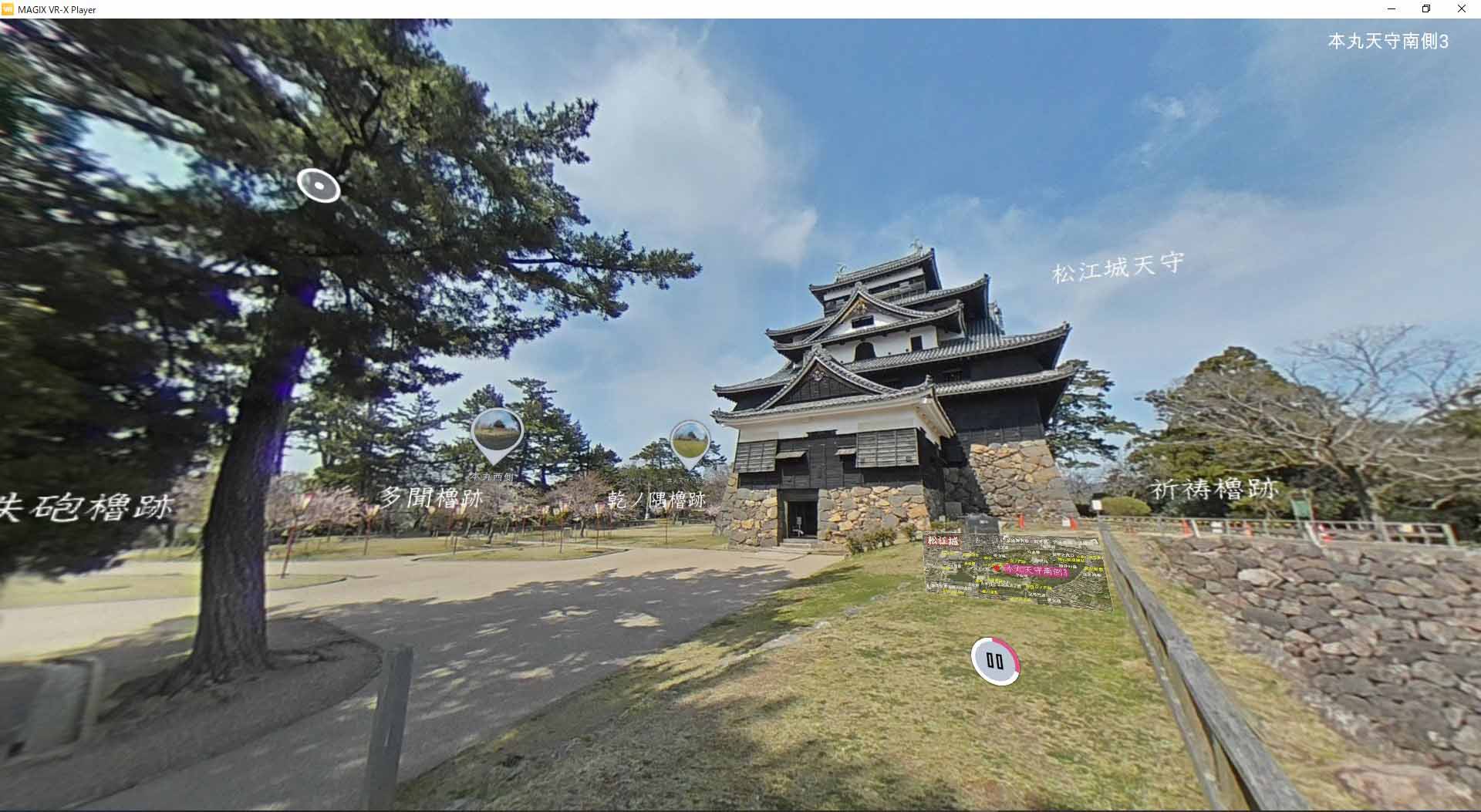 VRバーチャルツアー・松江城画像